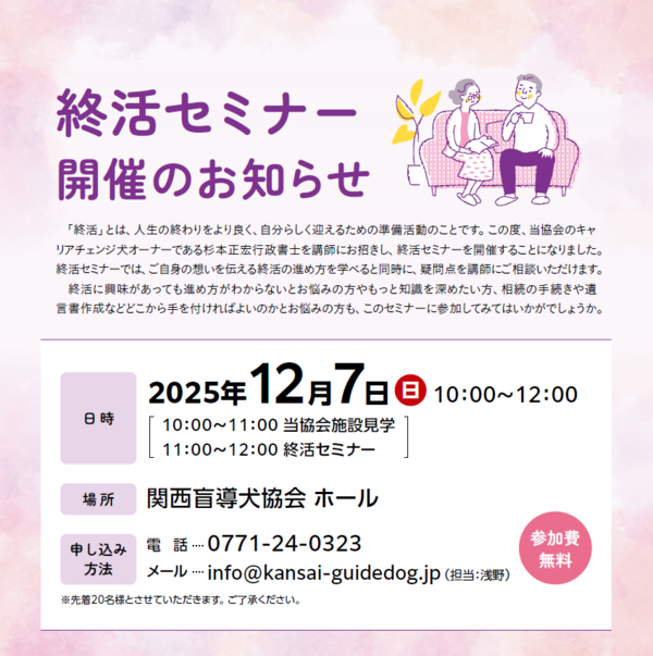 スクリーンショット 2025-10-24 094311.png